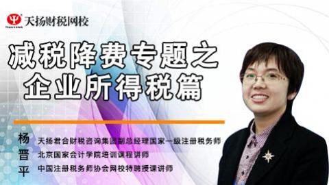 默認教學計劃 