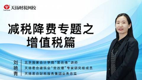 默認教學計劃 