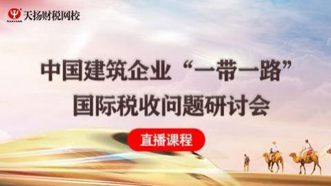 默認教學計劃 