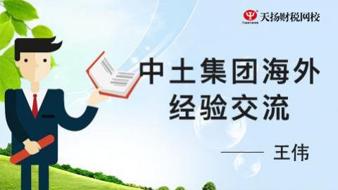 默認教學計劃 