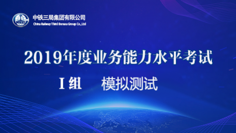 默認教學計劃 