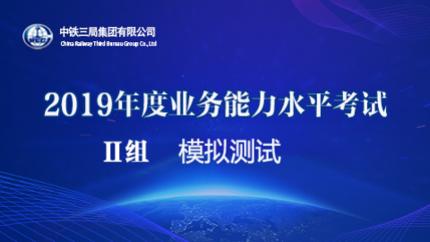 默認教學計劃 