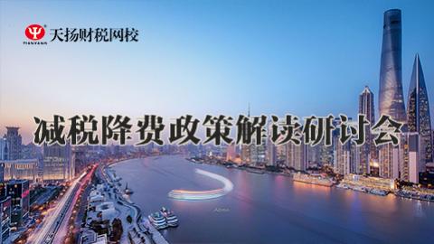 默認教學計劃 