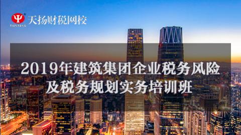 默認教學計劃 