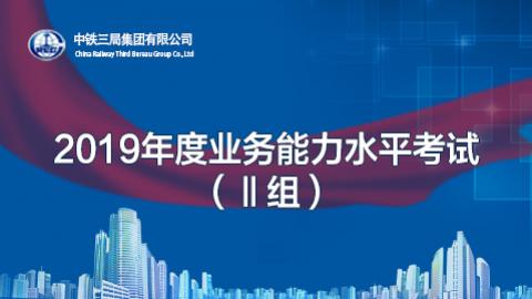 默認教學計劃 