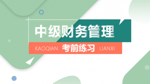 默認教學計劃 