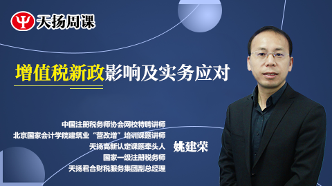 默認教學計劃 