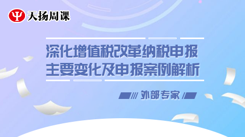 默認教學計劃 