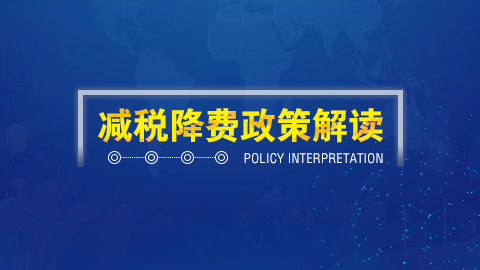 默認教學計劃 