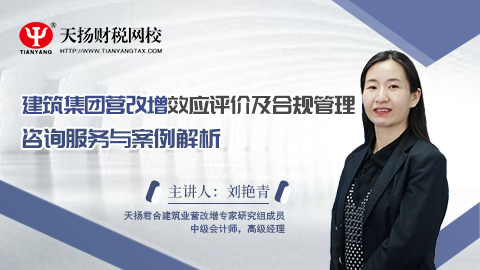 默認(rèn)教學(xué)計劃 