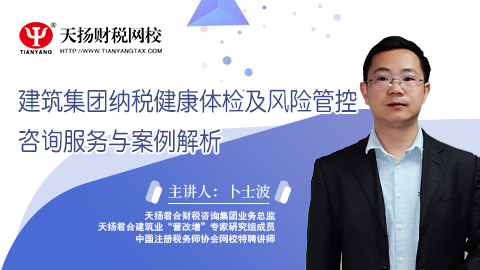 默認教學計劃 