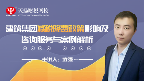 默認(rèn)教學(xué)計(jì)劃 