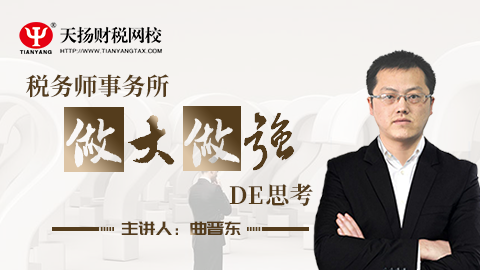 默認教學計劃 