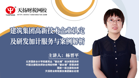 默認(rèn)教學(xué)計(jì)劃 