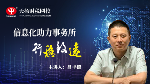 默認教學計劃 