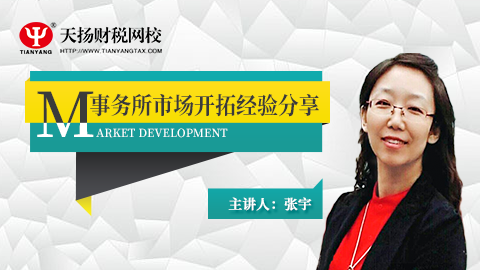 默認教學計劃 