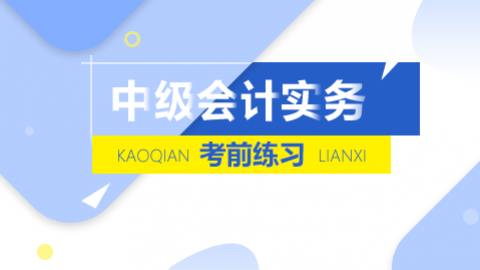 默認教學計劃 