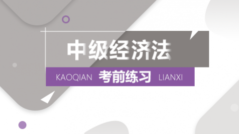 默認教學計劃 