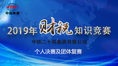 默認教學計劃 