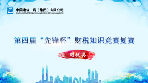 默認(rèn)教學(xué)計(jì)劃 