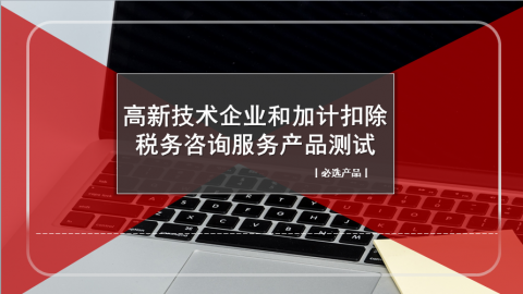 默認教學計劃 