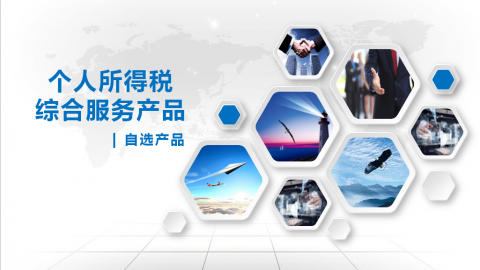默認教學(xué)計劃 