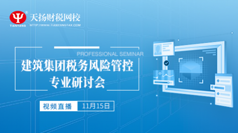 默認教學計劃 