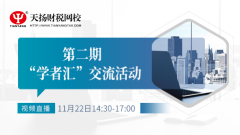默認教學計劃 