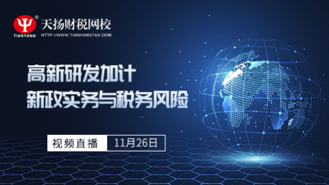 默認教學計劃 