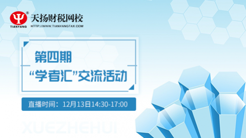 默認(rèn)教學(xué)計(jì)劃 