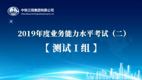 默認(rèn)教學(xué)計(jì)劃 