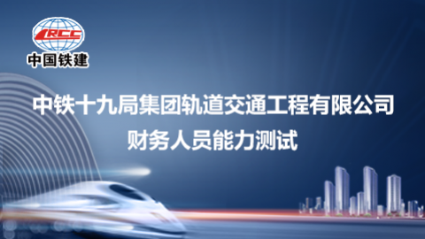 默認教學計劃 