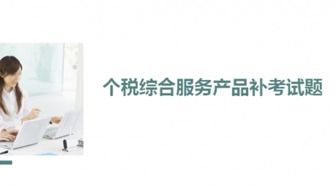 默認(rèn)教學(xué)計(jì)劃 