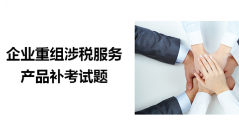 默認(rèn)教學(xué)計劃 