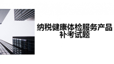 默認(rèn)教學(xué)計(jì)劃 