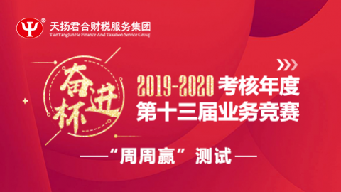 默認教學計劃 