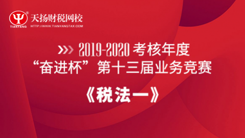 默認教學計劃 