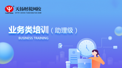 默認教學計劃 