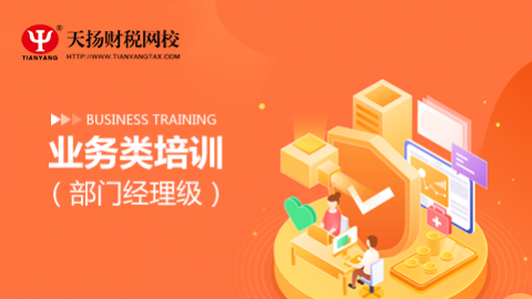 默認教學計劃 
