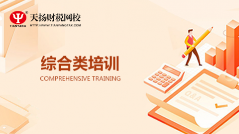 默認(rèn)教學(xué)計(jì)劃 