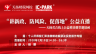 個人所得稅匯算清繳解析與實務