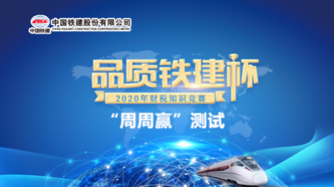默認教學計劃 