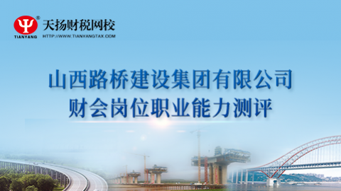 默認教學計劃 