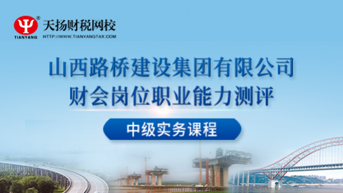 默認教學計劃 