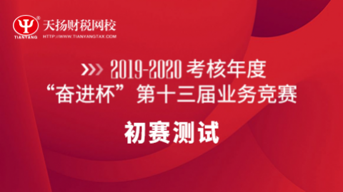 默認教學(xué)計劃 