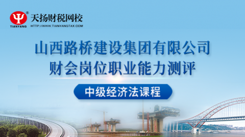 默認教學計劃 