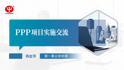 默認教學計劃 