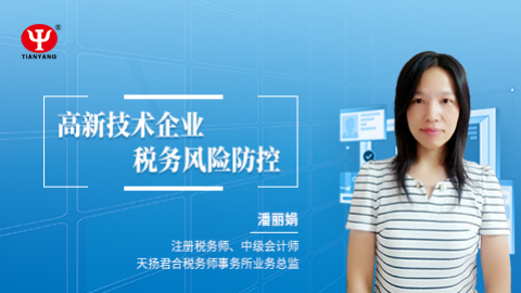 默認教學計劃 