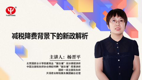 默認教學計劃 