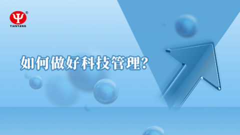 默認教學計劃 